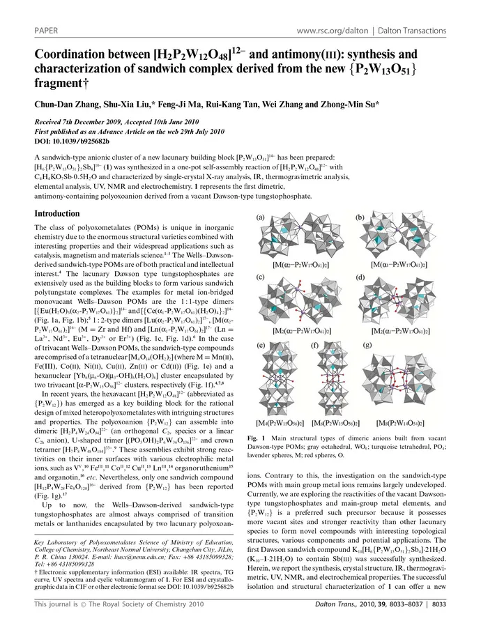 Coordination between [H2P2W12O48]12- and antimony(III): synthesis and ...